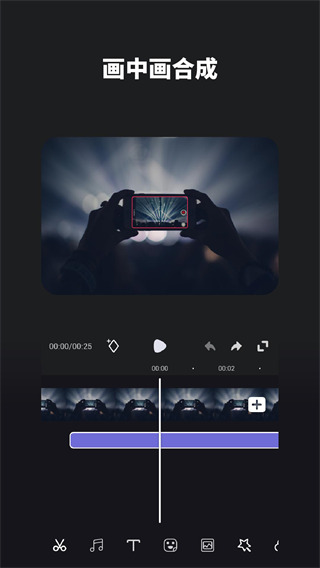 超级视频编辑器Super Studio截图3
