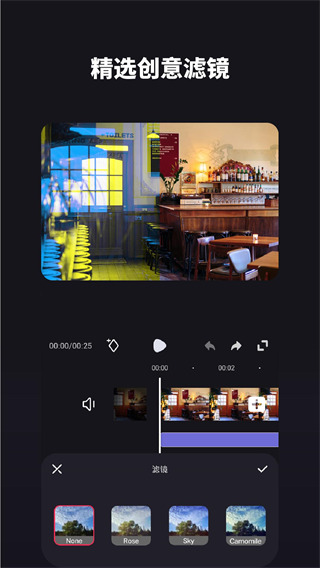 超级视频编辑器Super Studio截图4