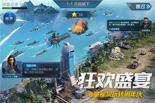 我的使命变态版截图2