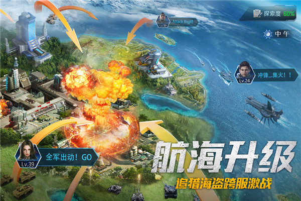 我的使命变态版截图3