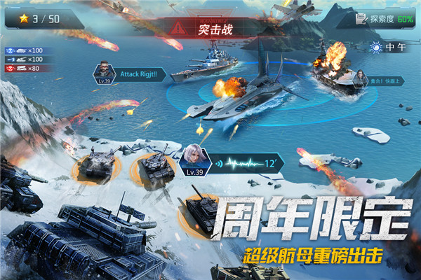 我的使命变态版截图4
