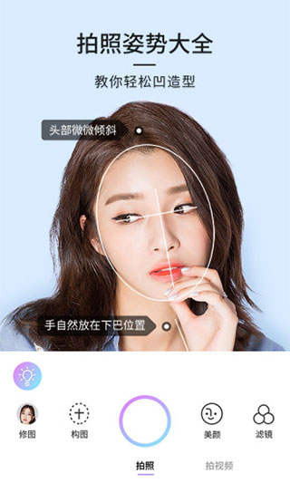 21相机app截图2