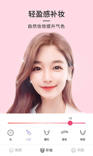 21相机app截图4