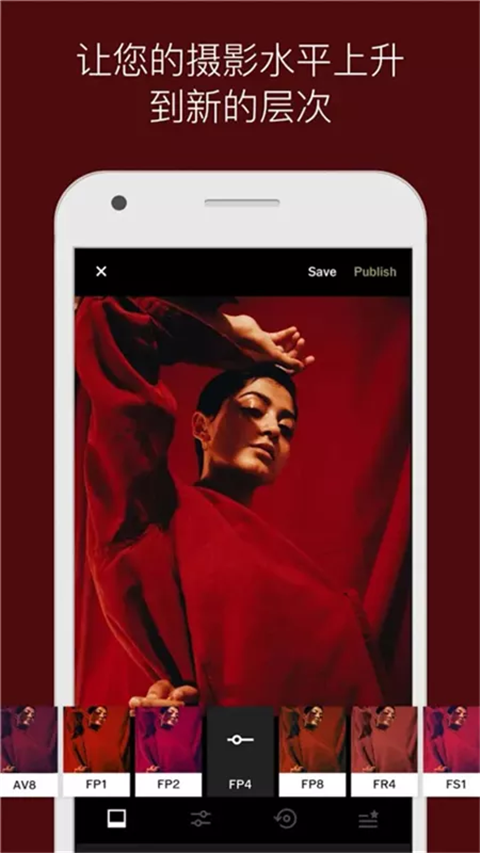 VSCO华为手机可用版截图2