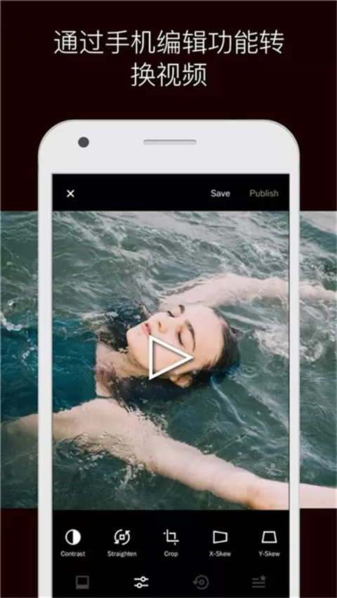 VSCO中文官方版截图5
