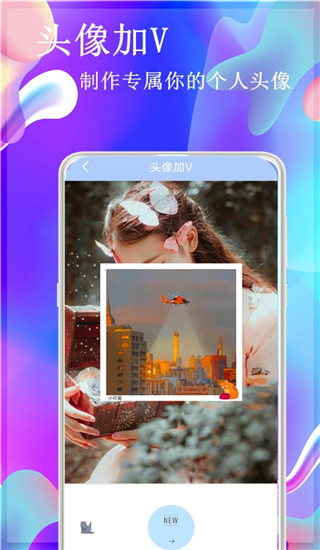 叽萌相机app截图3