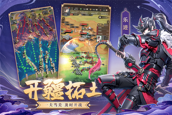 神将三国魅族客户端截图1