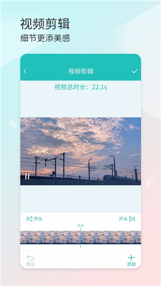 拼秀秀app最新版截图4