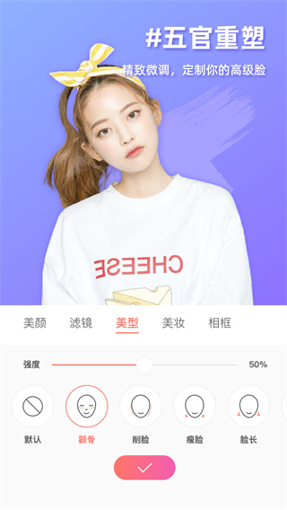 MolyCam相机安卓版截图2