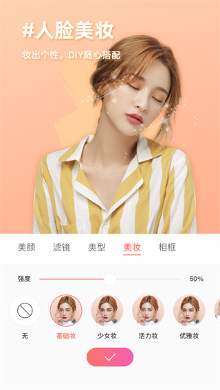 MolyCam相机安卓版截图4