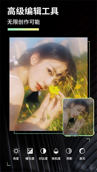 滤镜君lr调色大师最新版截图3