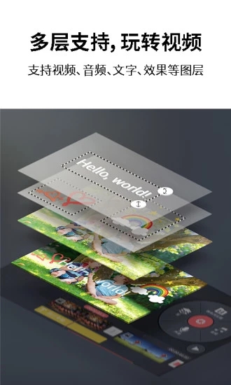 巧影旧版本截图1