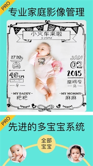 宝宝拍拍最新版本截图1