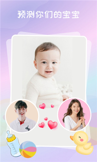 百变魔术相机app截图4