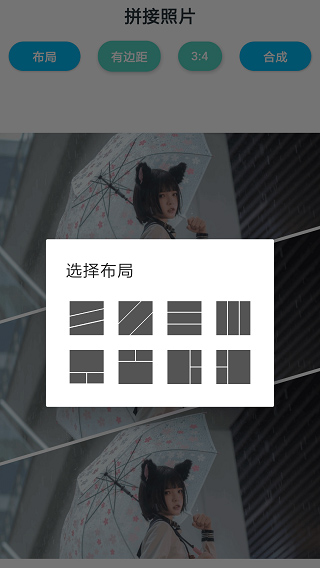 发图助手截图3