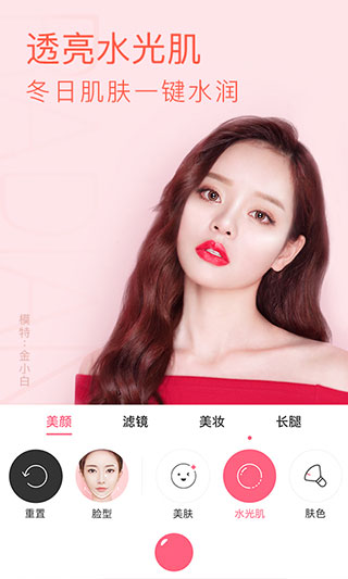 布丁相机app最新版本截图2