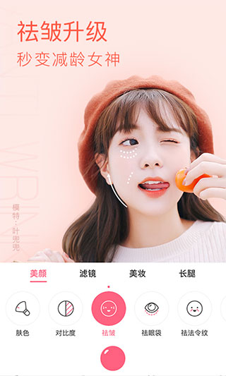 布丁相机app最新版本截图3