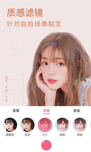 布丁相机app最新版本截图4