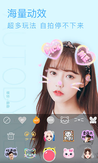 布丁相机app最新版本截图5