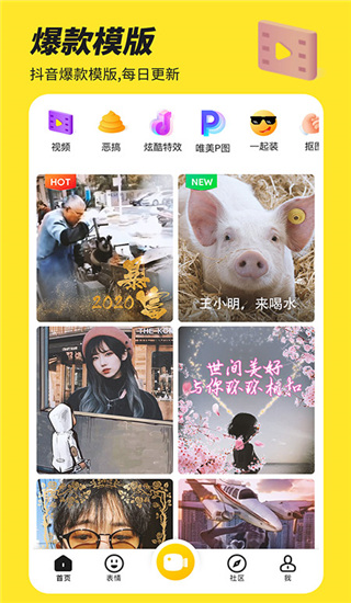 biu神器官方最新版截图5