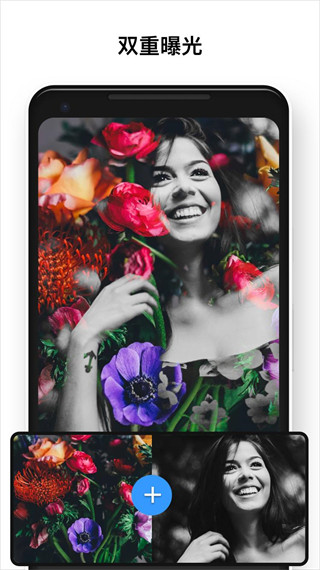 photo editor pro中文版截图2