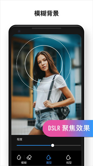 polish图片编辑官方正版截图4