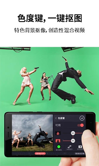 巧影视频制作软件截图4