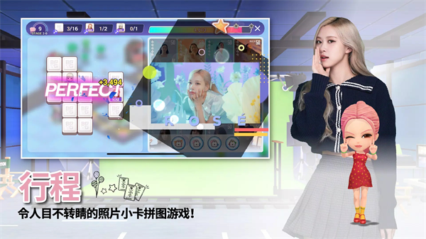 blackpink手游官方最新版截图1