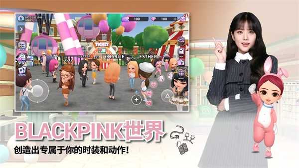 blackpink手游官方最新版截图4