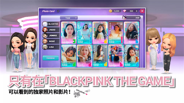 blackpink手游官方最新版截图5