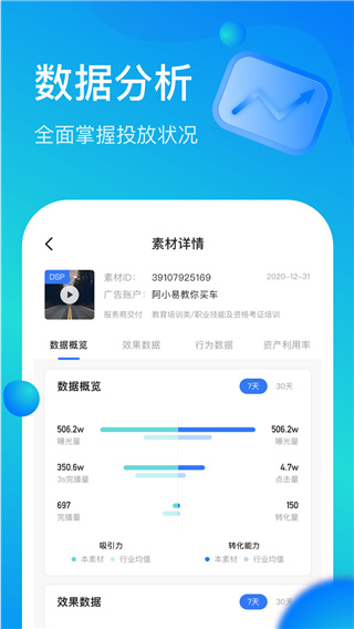 磁力快创app截图1
