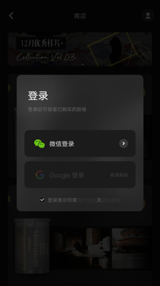 FIMO相机app截图2
