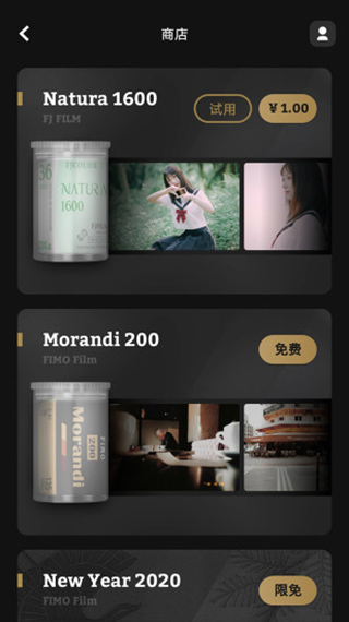 FIMO相机app截图3