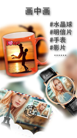 照片切图与拼图app截图3