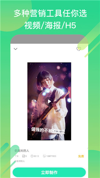 小白设计app截图5