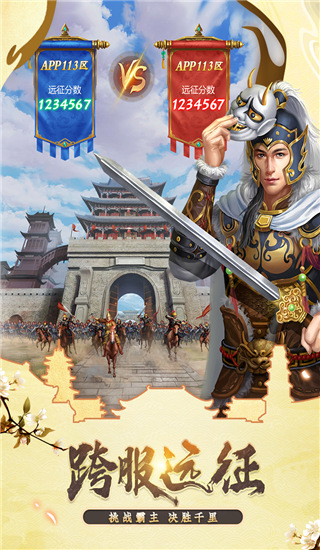 我在大清当皇帝折扣版截图4