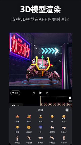 avu-ae特效大片制作软件截图1