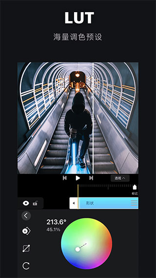 avu-ae特效大片制作软件截图5