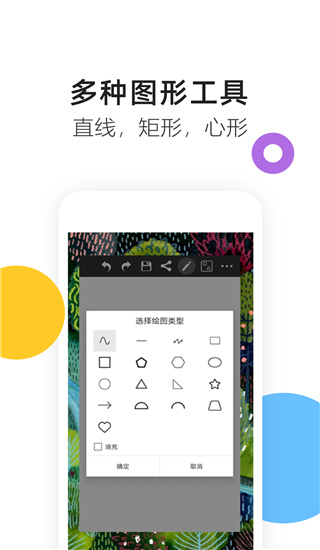 画画涂鸦app截图4