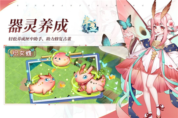 半盏复古行无限金币钻石版截图2