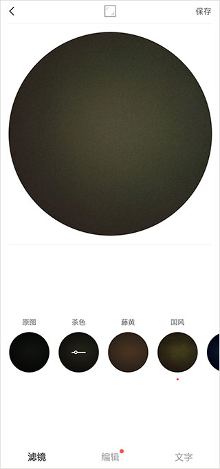 videostar官方正版最新版截图1