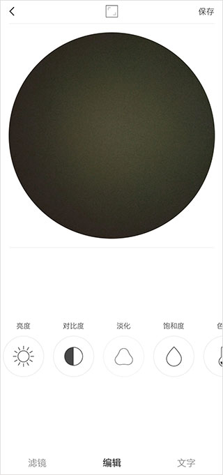 videostar官方正版最新版截图2