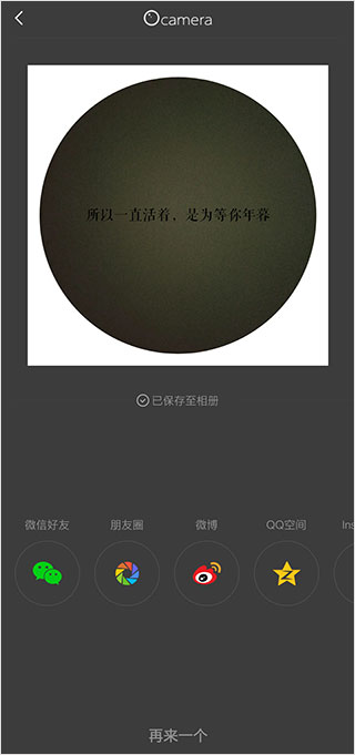 videostar官方正版最新版截图4