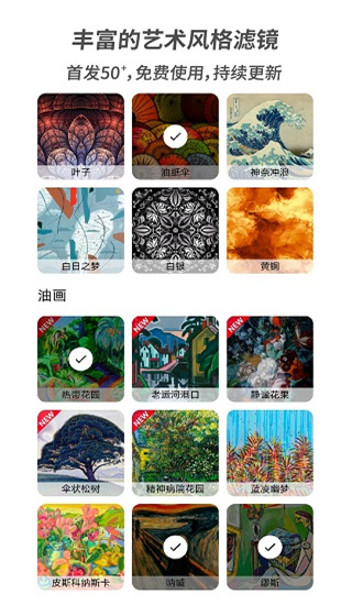 造画app截图3