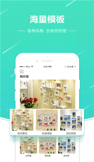 照片快冲印app(照片相册)截图4