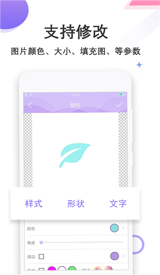 帧迹Logo设计君截图2
