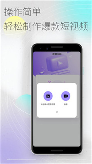 50度灰app(已更名为易秀)官方版截图1