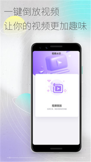 50度灰app(已更名为易秀)官方版截图2