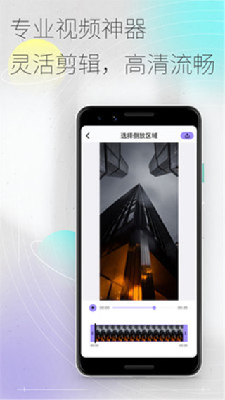 50度灰app(已更名为易秀)官方版截图3