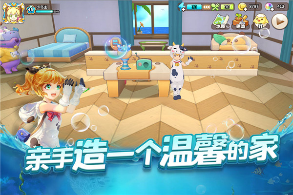 悠长假期抖音版截图3